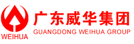  廣東威華集團(tuán)有限公司創(chuàng)立于1992年，是一家集“建筑、發(fā)電、供水、IT基材”四大支柱產(chǎn)業(yè)的集團(tuán)公司。主營(yíng)業(yè)務(wù)包括：水利開(kāi)發(fā)，水力發(fā)電，城市供水，覆銅板、銅箔制造銷(xiāo)售，茶、果、蔬菜種植、加工、銷(xiāo)售等。